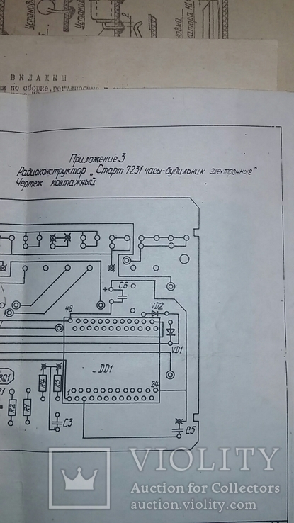 Паспорт электроные часы-будильник старт 7231., фото №5