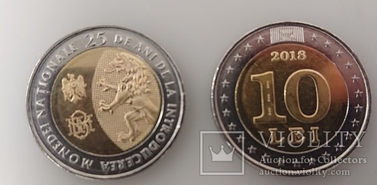 Moldova Молдова - 10 Lei 2018 UNC commemorative JavirNV