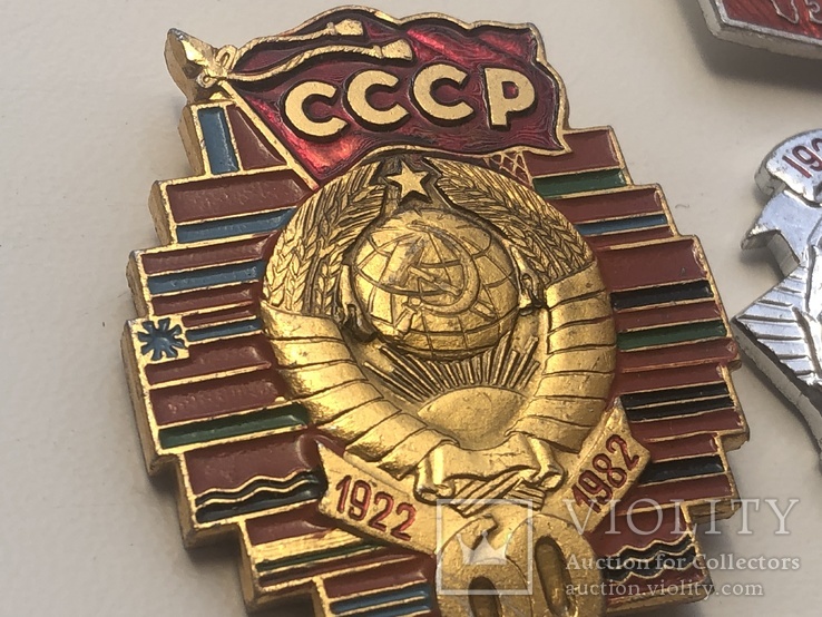 Пятидесятилетие Союза СССР+60 ссср 1922-1982, фото №5