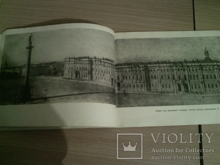 Дворцовая площадь, Госиздат по строит-ву и арх-ре,  1953г, фото №8