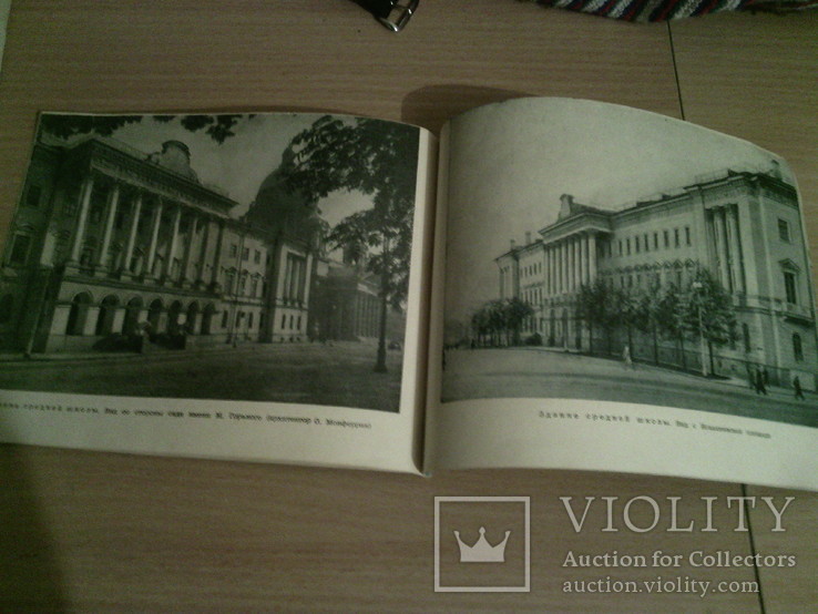 Площадь декабристов, Госиздат лит-ры по строит-ву и архит-ре, 1953г, фото №12