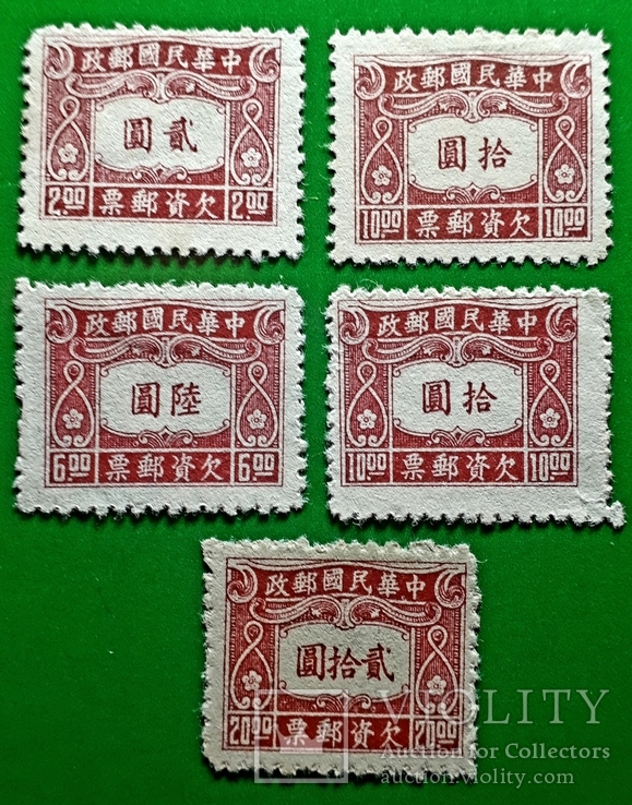 1945 Китай