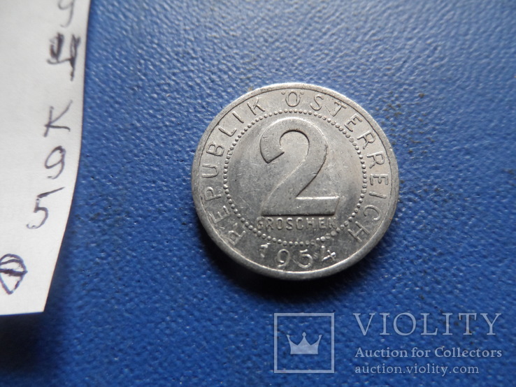 2 гроша  1954  Австрия  (К.9.5)~