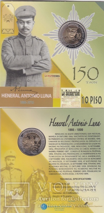 Philippines Филиппины - 10 Piso 2016 - 150 TAON Heneral Antonio Luna in Folder