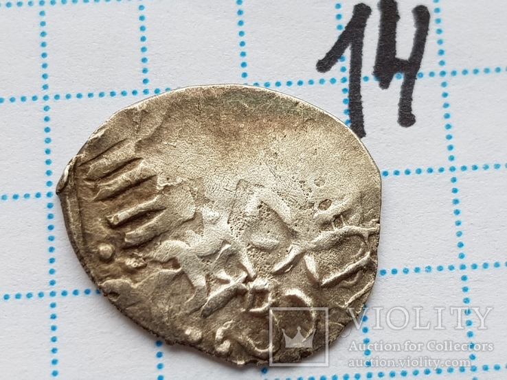 Монета Востока №14, фото №2
