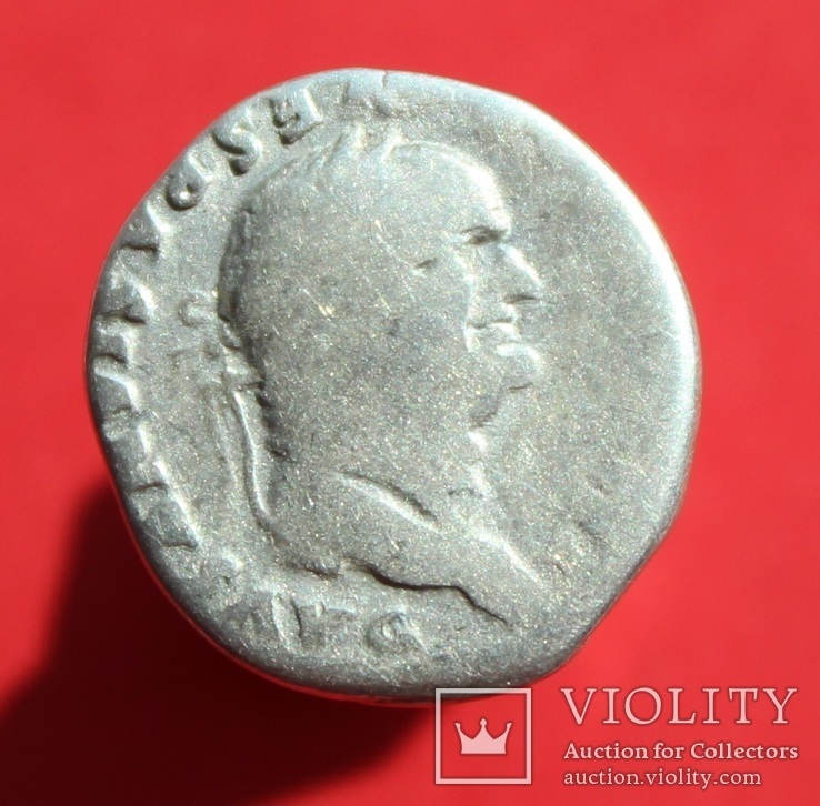 Денарий Vespasian (RIC II 849)