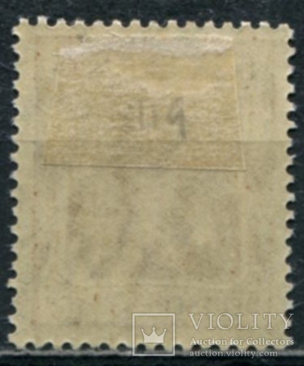 1920 Германия Стандарт 5 pfg *, фото №3