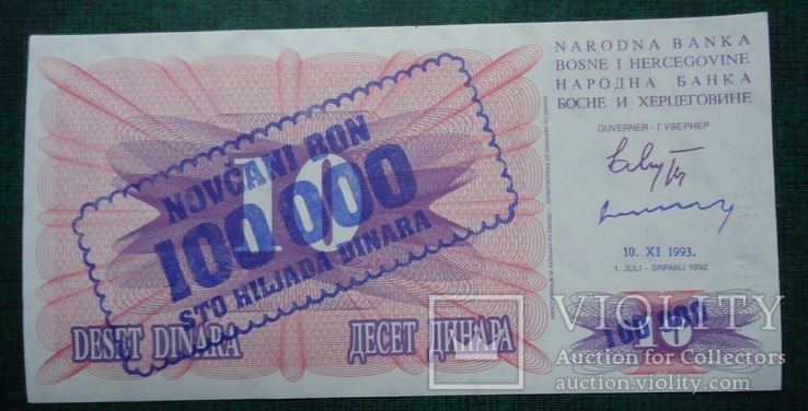 Босния и Герцеговина 100000 динар 1993 UNC, фото №2