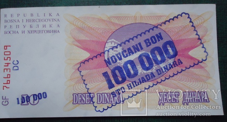 Босния и Герцеговина 100000 динар 1993 UNC, фото №3