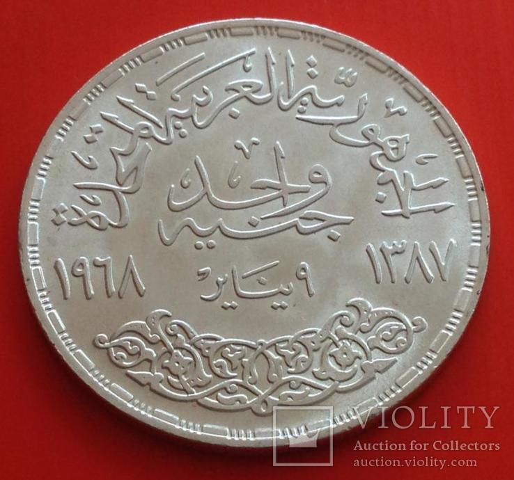 Египет 1 фунт 1968 серебро Асуан аАНЦ, фото №3