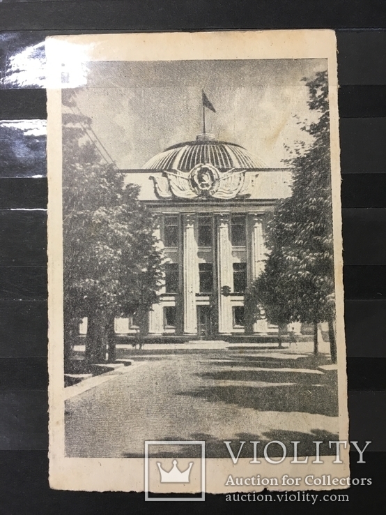 Открытка №254. Старый Киев. Здание Верховного Совета Украины., фото №2