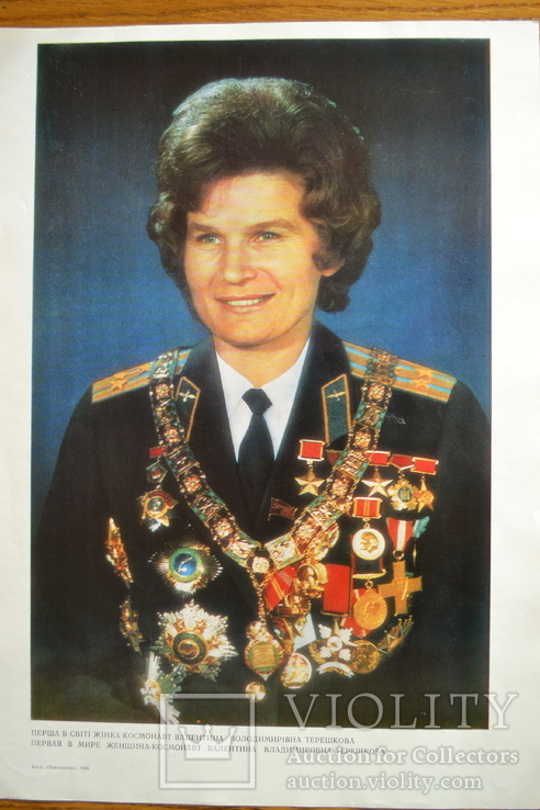 1988,СССР,Комплект плакатов на тему космоса, фото №6