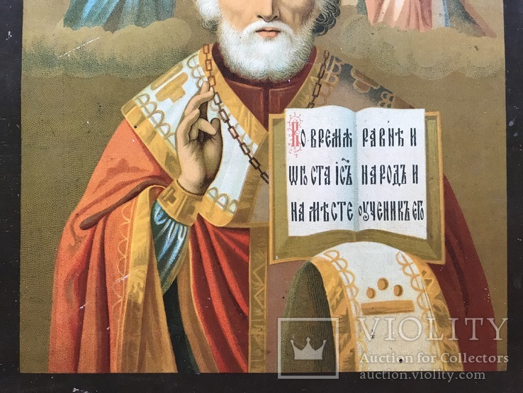 Николай Чудотворец, 27 на 22см, В. Бонакеръ, 1896г, фото №5