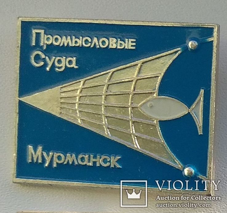  Промысловые суда Мурманск, фото №2