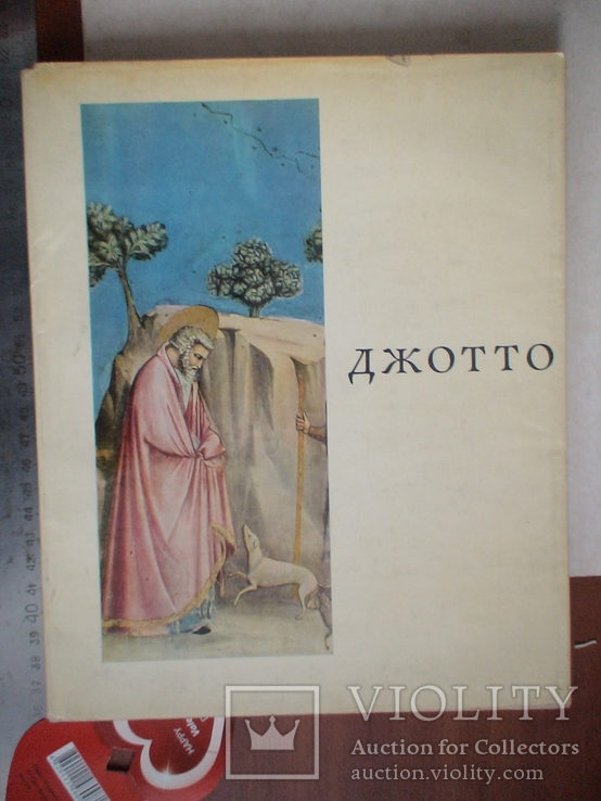 Джотто (альбом) 1970р., фото №2