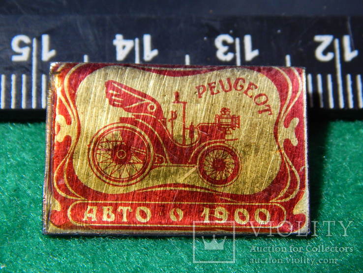 164 Значок Авто 1900, фото №2