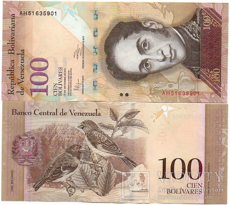 Venezuela Венесуэла - 5 шт х 100 Bolivares 27.12. 2012 UNC JavirNV, фото №3