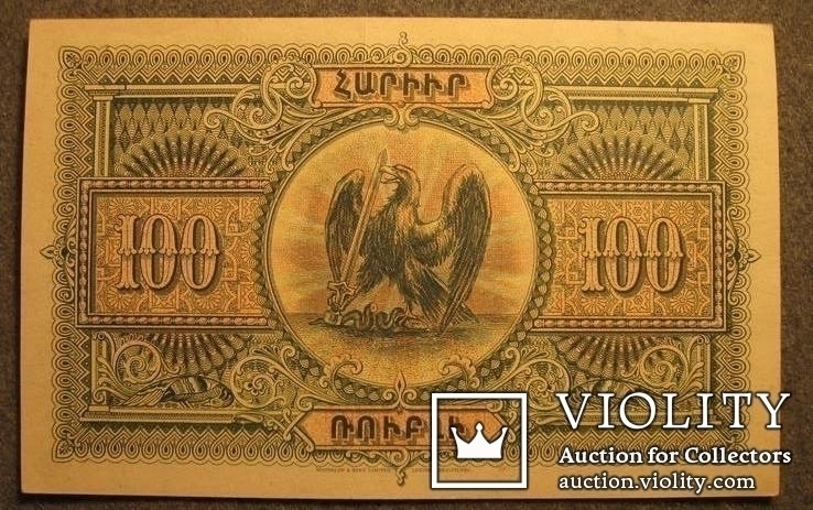 100 рублей 1919 Армения, фото №3