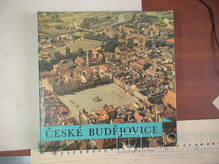 Ceske budejovice 1965р. + план забудови, фото №2