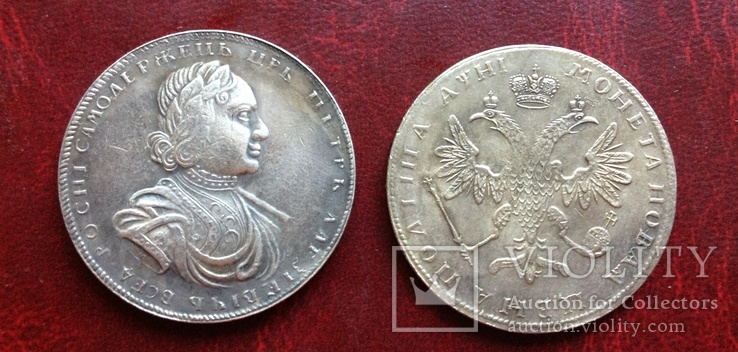 (006) Полтина 1719 г Петр І Монета Новая Цена Полтина (копия)