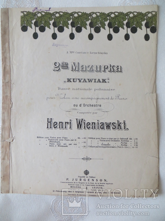 Ноты до 1917 года.мазурка.henri wieniawski., фото №2