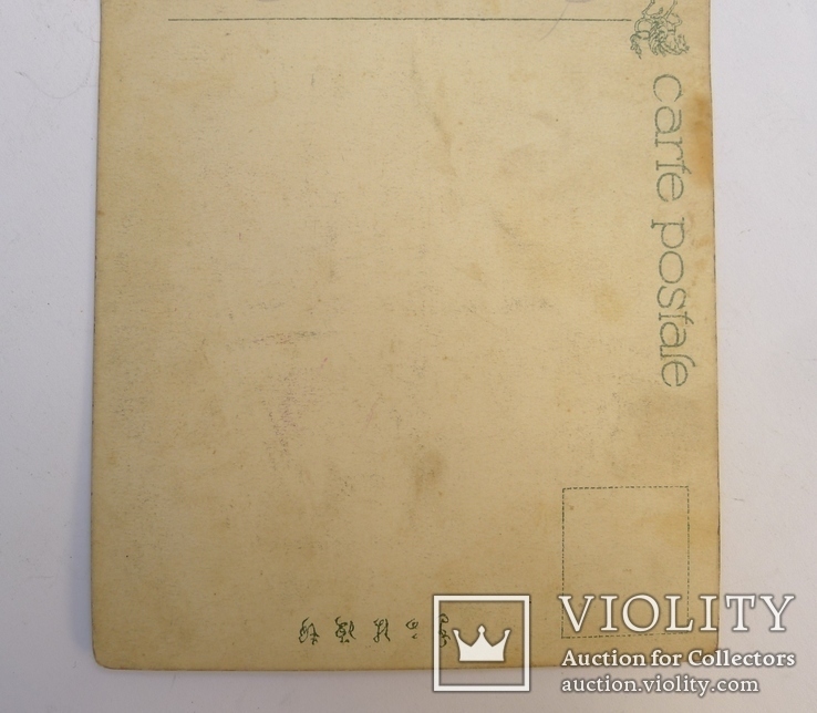 Старинная Японская открытка., фото №5