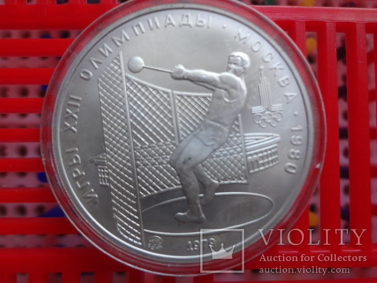 5 рублей 1979    серебро   (1.3.7)~, фото №3
