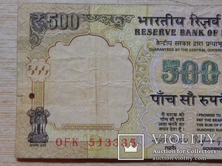 500 рупий Индия, фото №5