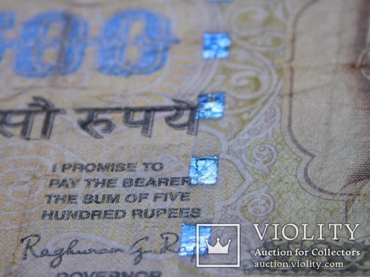 500 рупий Индия, фото №7