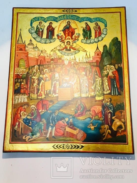 Икона «Обретение креста господнего», фото №7