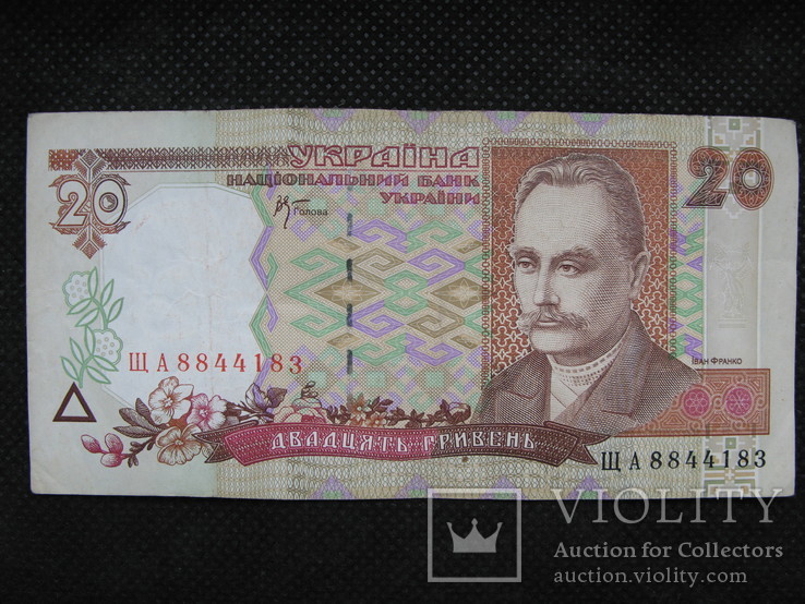 20 гривень 2000рік, фото №2