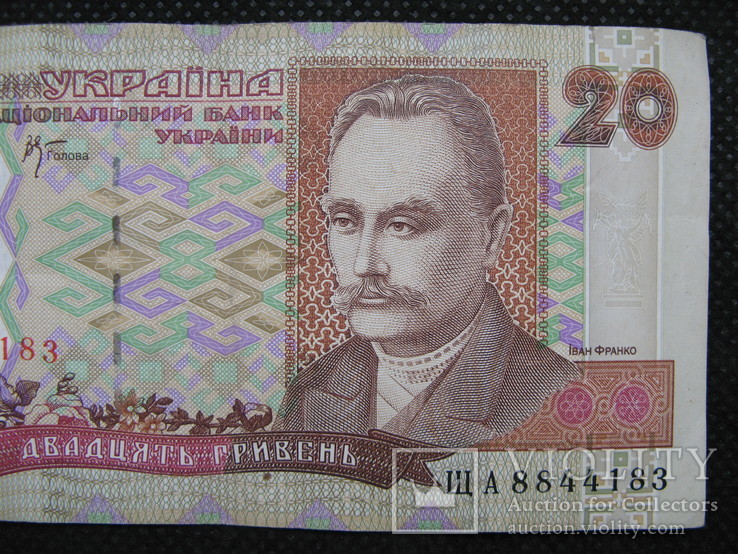 20 гривень 2000рік, фото №4