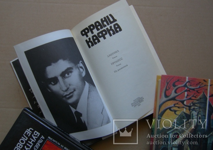 Франц Кафка. 2 книги + Камю, фото №3