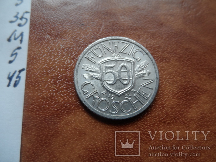 50 грошей 1952 Австрия  (М.5.45)~, фото №2