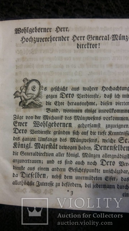 Старинная книга 1765г. об искусстве пивоваоения с рецептами-очень много гравюр, numer zdjęcia 6
