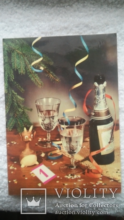 Открытка: С Новым годом. Германия 1967 г., фото №3