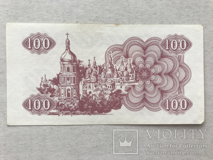 100 карбованців 1991, фото №3