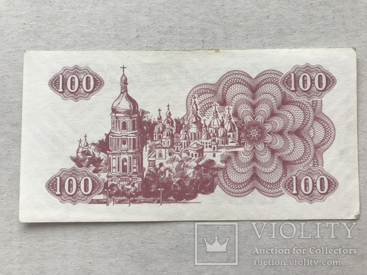 100 карбованців 1991, фото №3