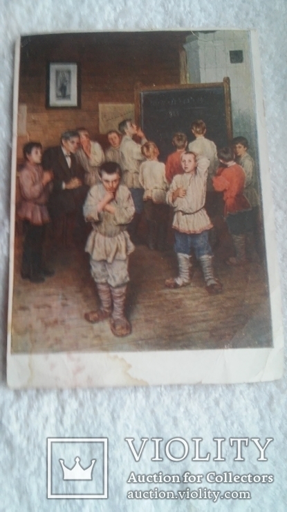 Почтовая карточка:"Устный счет" 1934 г. Гос. Третьяков. Галерея, фото №3