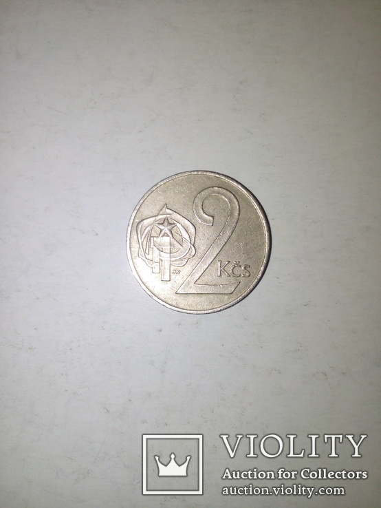 Монета Чехословакии, фото №2