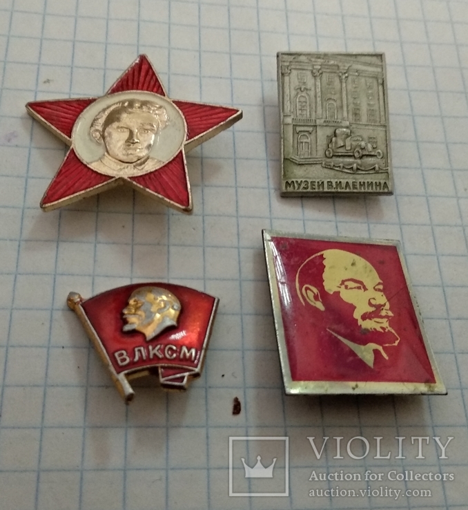 Ленин , музей В.И.Ленина .4 знака.