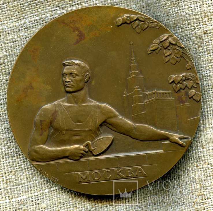 Настольна медаль "Москва строится", фото №2