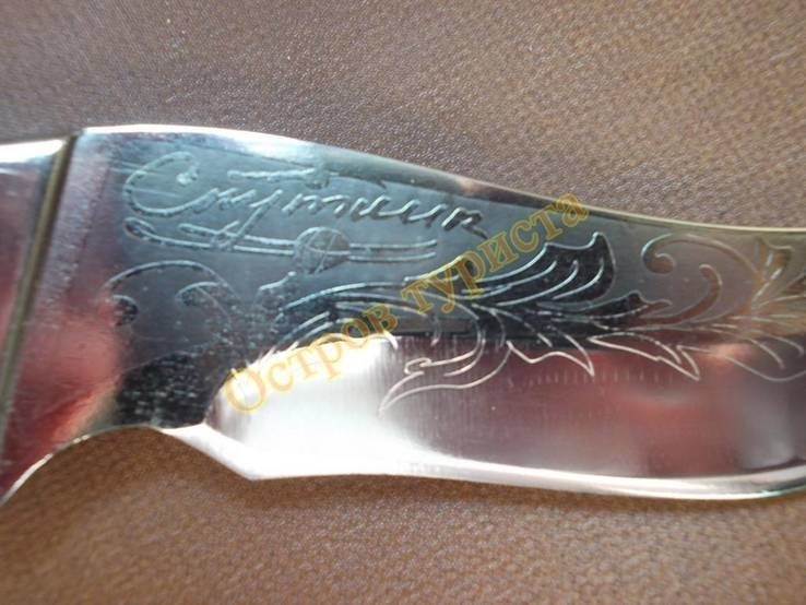 Туристический нож Спутник Пескарь кожаные ножны, фото №8