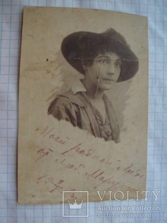 Барышня в шляпе,1918 год, фото №2