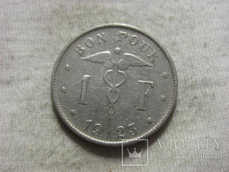1 франк 1923г Бельгия