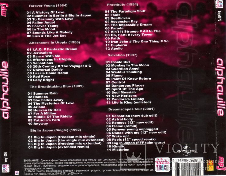 Alphaville (MP3 Collection) 2004. (MP3 Disc) Лицензия. Россия., фото №10