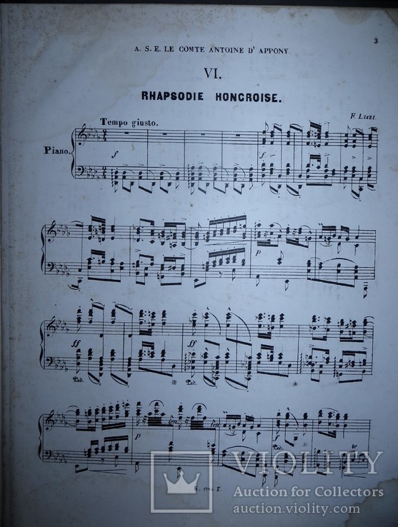 Ноты.ф.лист "венгерская рапсодия №6".издание до 1917 года., фото №2