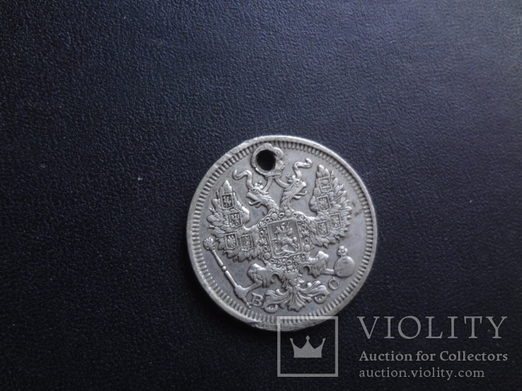 20 копеек 1913   серебро   (лот.9.11)~, фото №5