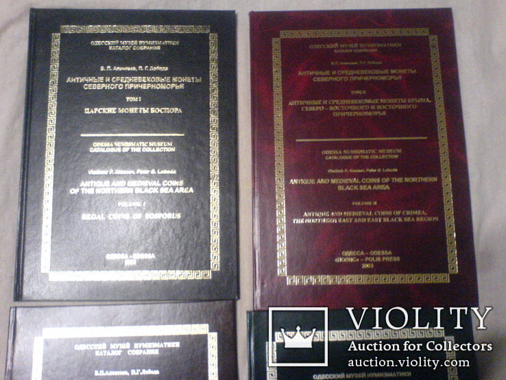 	4 тома по нумизматики музея, фото №2