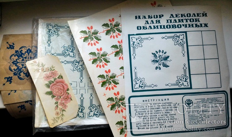 Набор деколей из СССР , переснимачка, фото №8